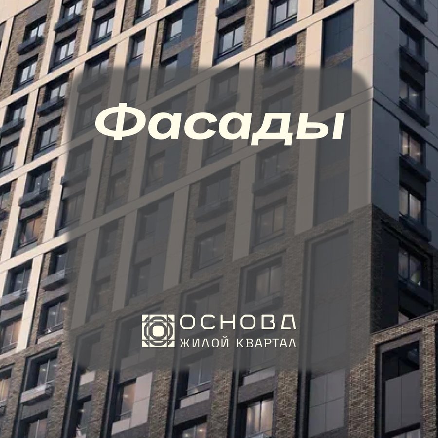 Архитектура